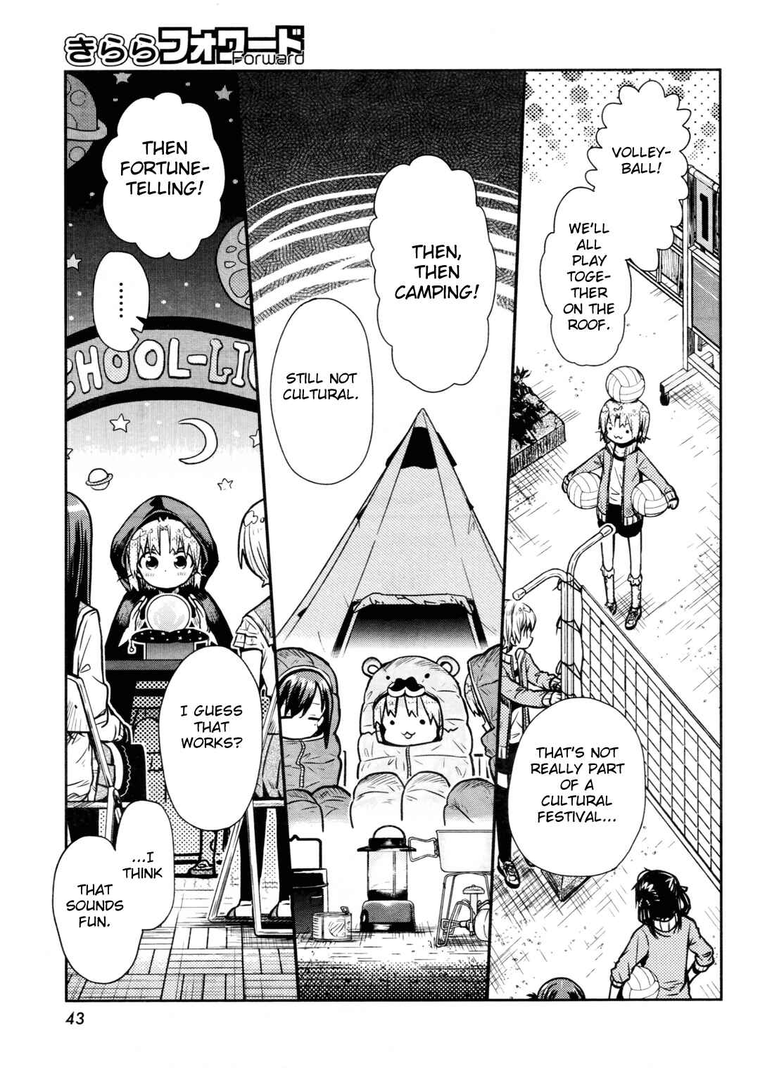 Gakkou-gurashi! Chapter 73 - Page 15