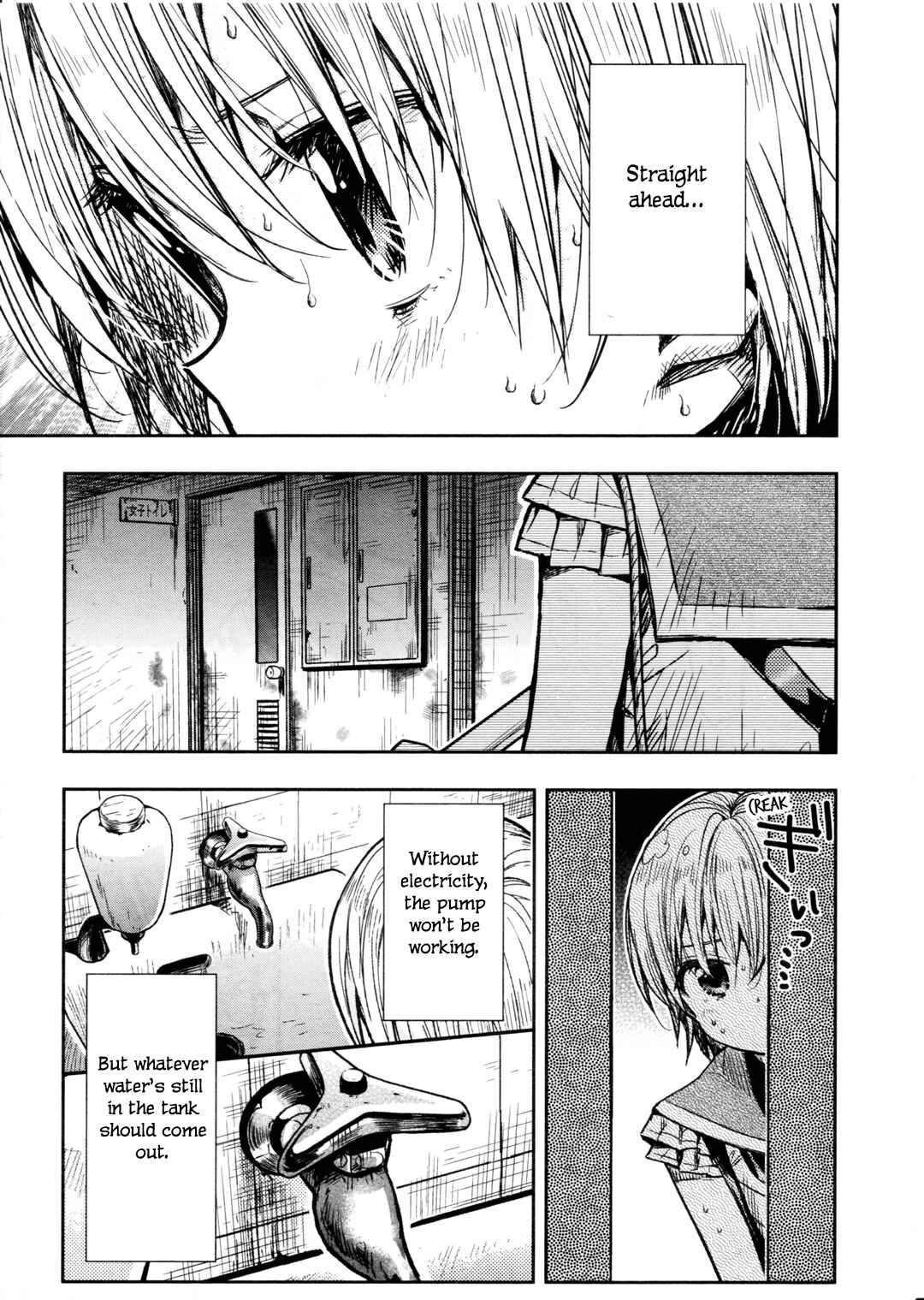 Gakkou-gurashi! Chapter 73 - Page 23