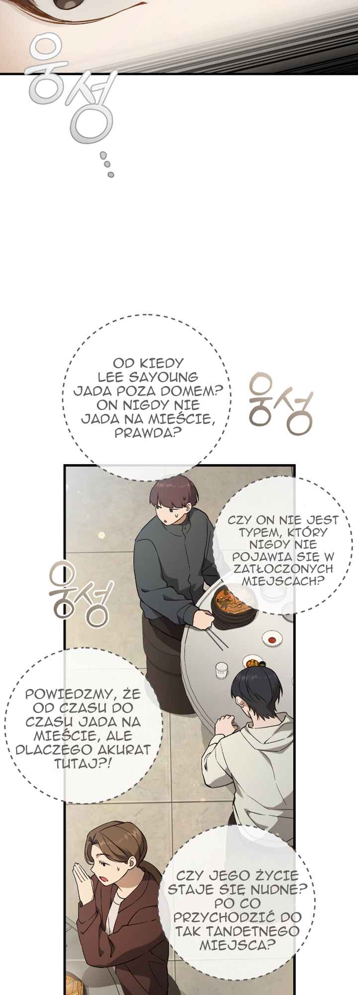 Hunter neun Joyonghi Salgo Sipda Chapter 8 - Page 13