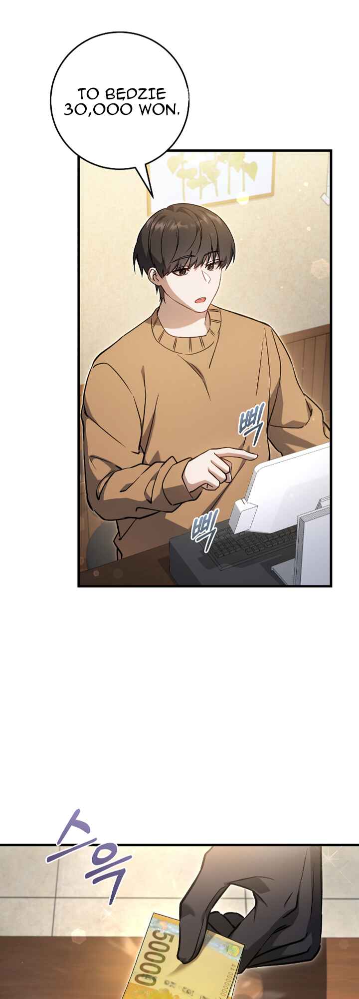 Hunter neun Joyonghi Salgo Sipda Chapter 8 - Page 40