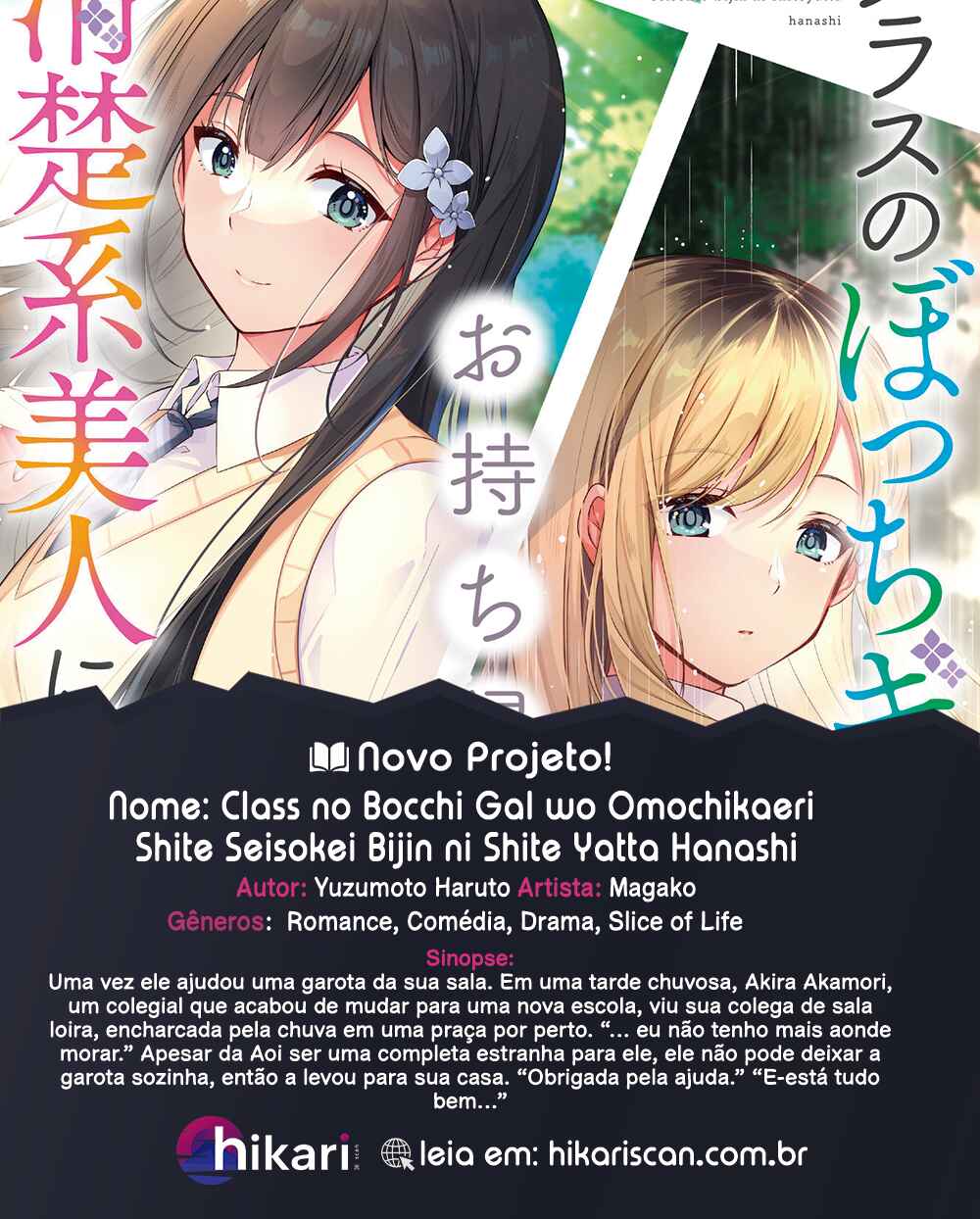 Class no Bocchi Gyaru wo Omochikaeri Shite Seiso Kei Bijin ni Shiteyatta Hanashi Chapter 1 - Page 33