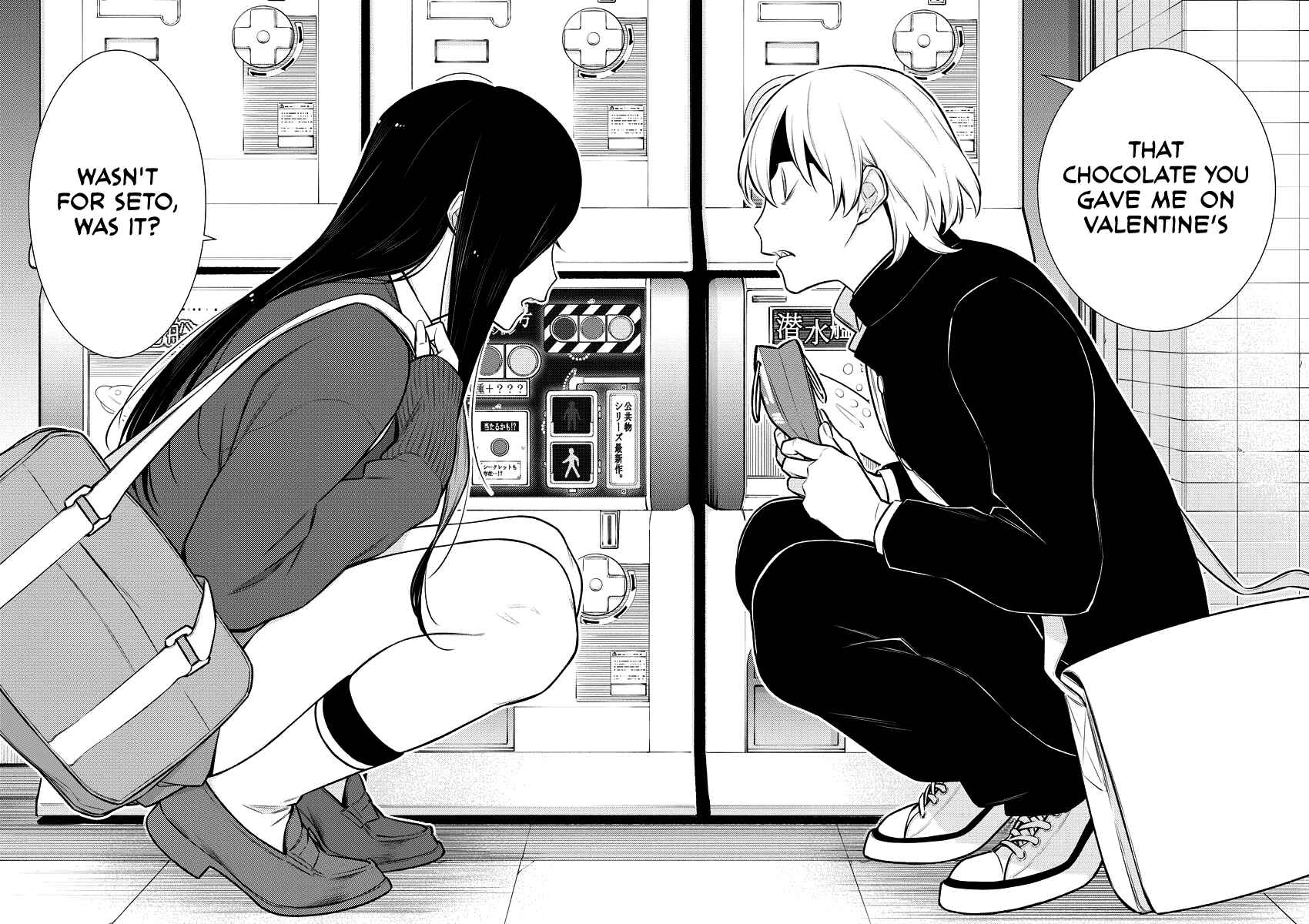 Yancha Gal no Anjou-san Chapter 111 - Page 12