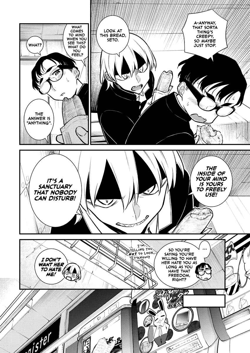 Yancha Gal no Anjou-san Chapter 111 - Page 6