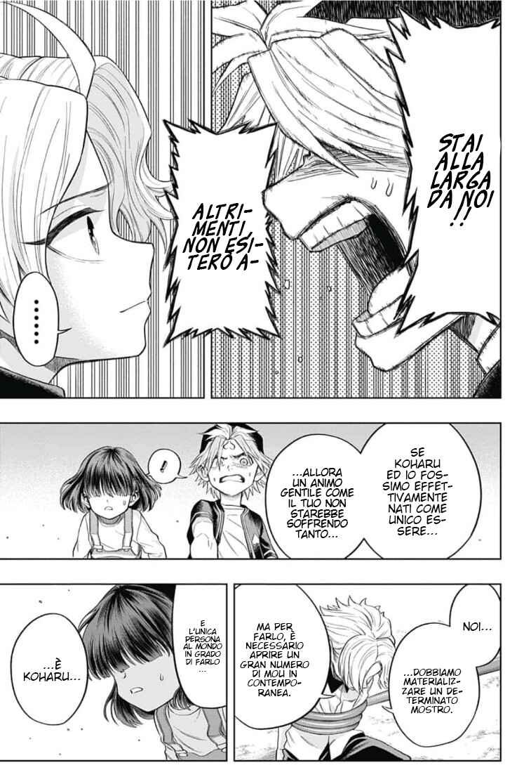 Saigo no Saiyuuki Chapter 8 - Page 14