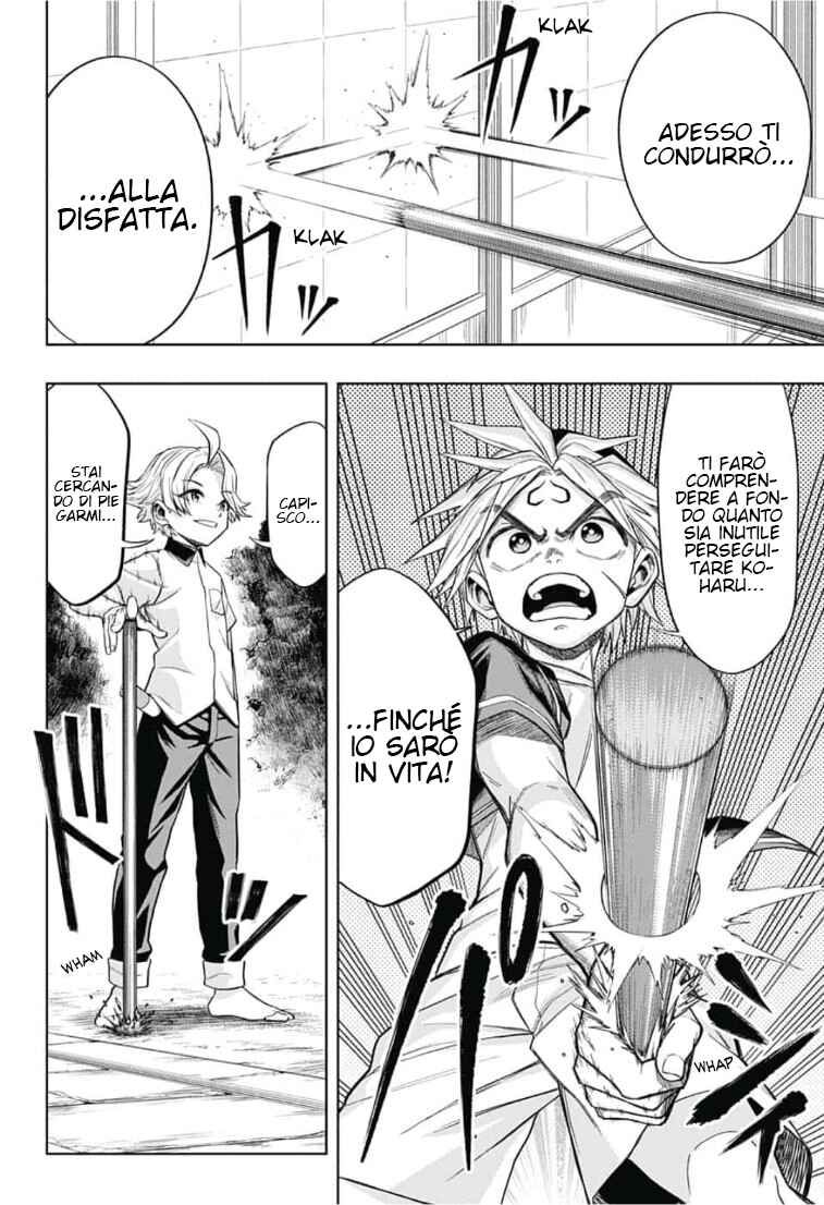 Saigo no Saiyuuki Chapter 8 - Page 5