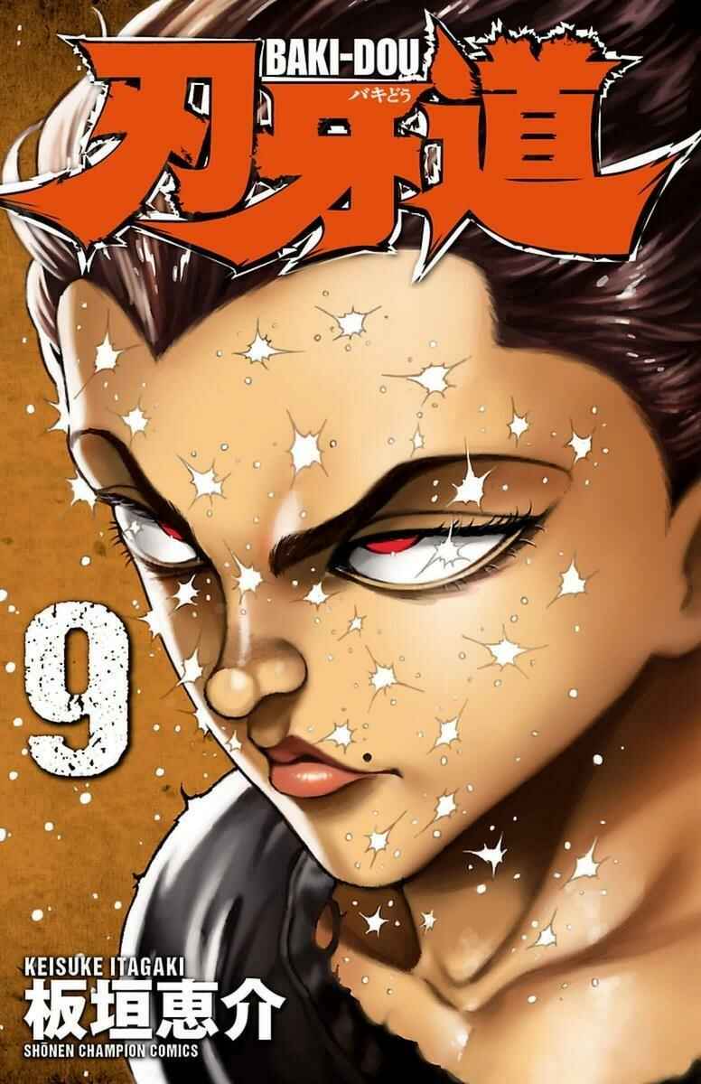 Baki-Dou Chapter 94 - Page 1