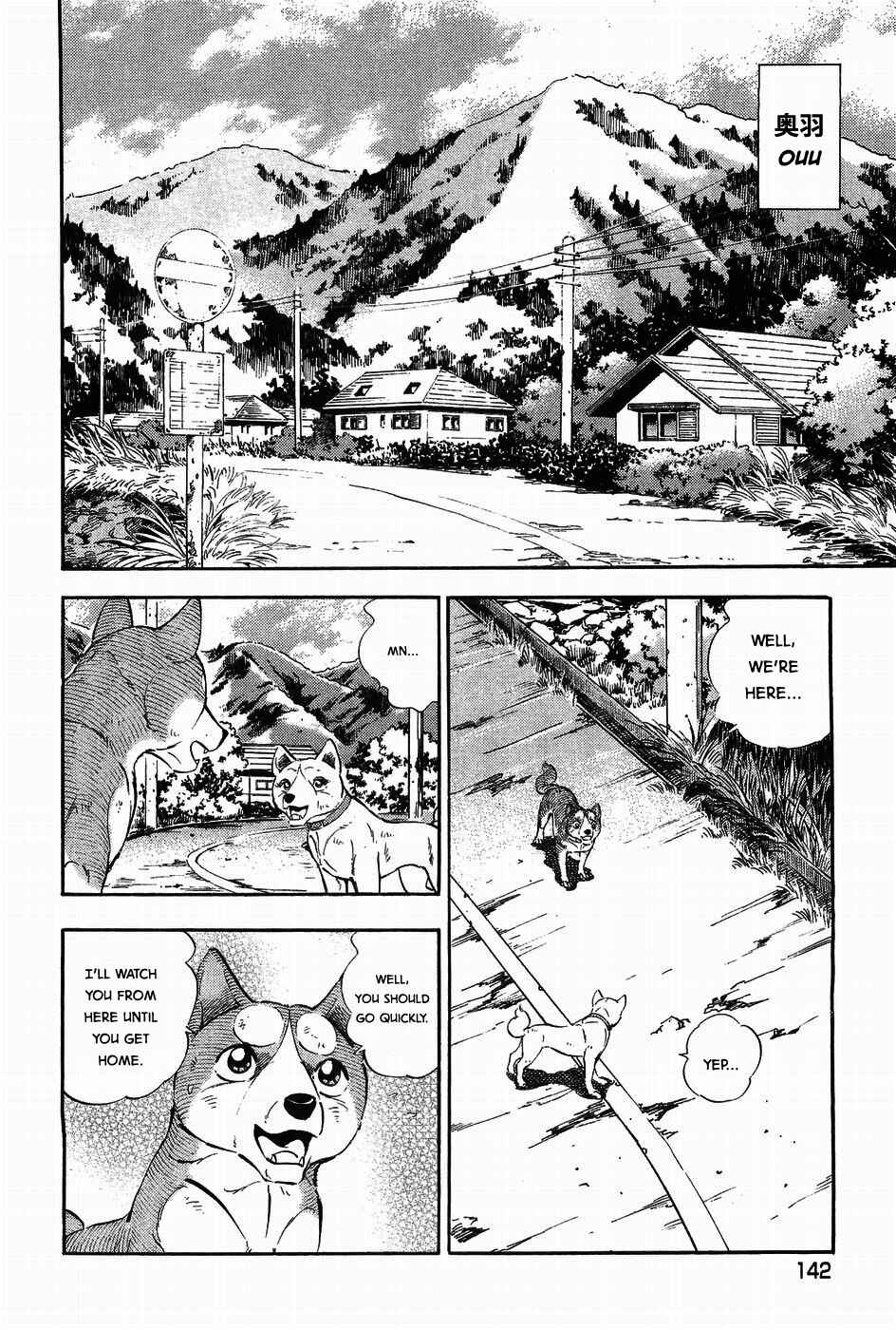 Ginga Densetsu Weed Chapter 313 - Page 13