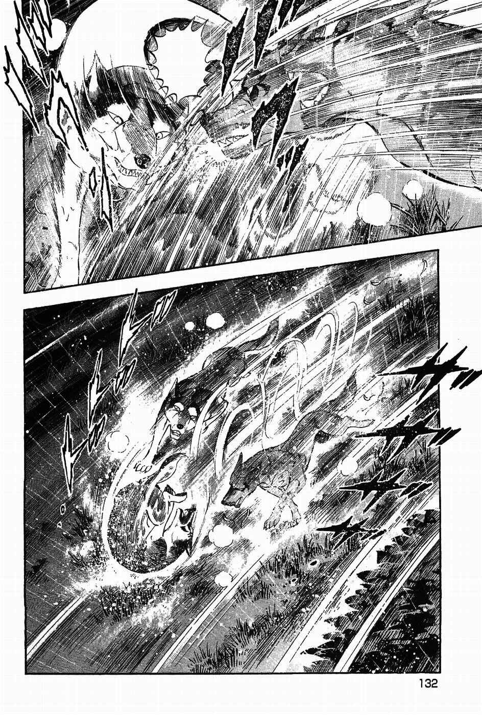 Ginga Densetsu Weed Chapter 313 - Page 4