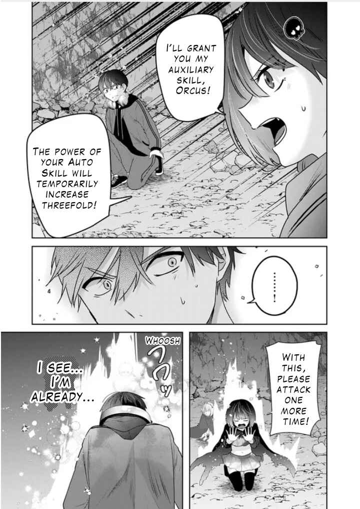 Auto Skill de Ore dake Chousoku Level Up ~Megami ga Michibiku Taida na Tenseisha no Sakutto Isekai Kouryaku~ Chapter 2.2 - Page 10