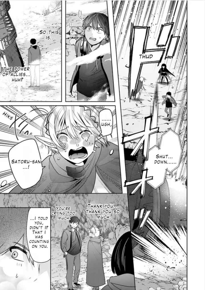 Auto Skill de Ore dake Chousoku Level Up ~Megami ga Michibiku Taida na Tenseisha no Sakutto Isekai Kouryaku~ Chapter 2.2 - Page 18