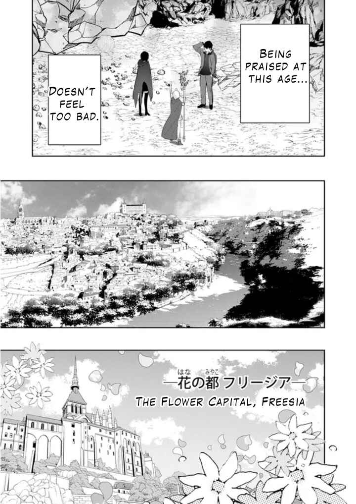 Auto Skill de Ore dake Chousoku Level Up ~Megami ga Michibiku Taida na Tenseisha no Sakutto Isekai Kouryaku~ Chapter 2.2 - Page 20