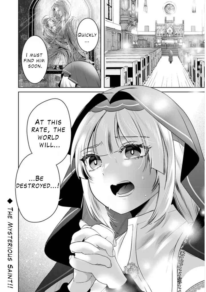 Auto Skill de Ore dake Chousoku Level Up ~Megami ga Michibiku Taida na Tenseisha no Sakutto Isekai Kouryaku~ Chapter 2.2 - Page 21