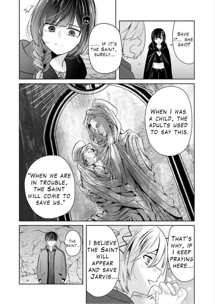 Auto Skill de Ore dake Chousoku Level Up ~Megami ga Michibiku Taida na Tenseisha no Sakutto Isekai Kouryaku~ Chapter 2.2 - Page 4