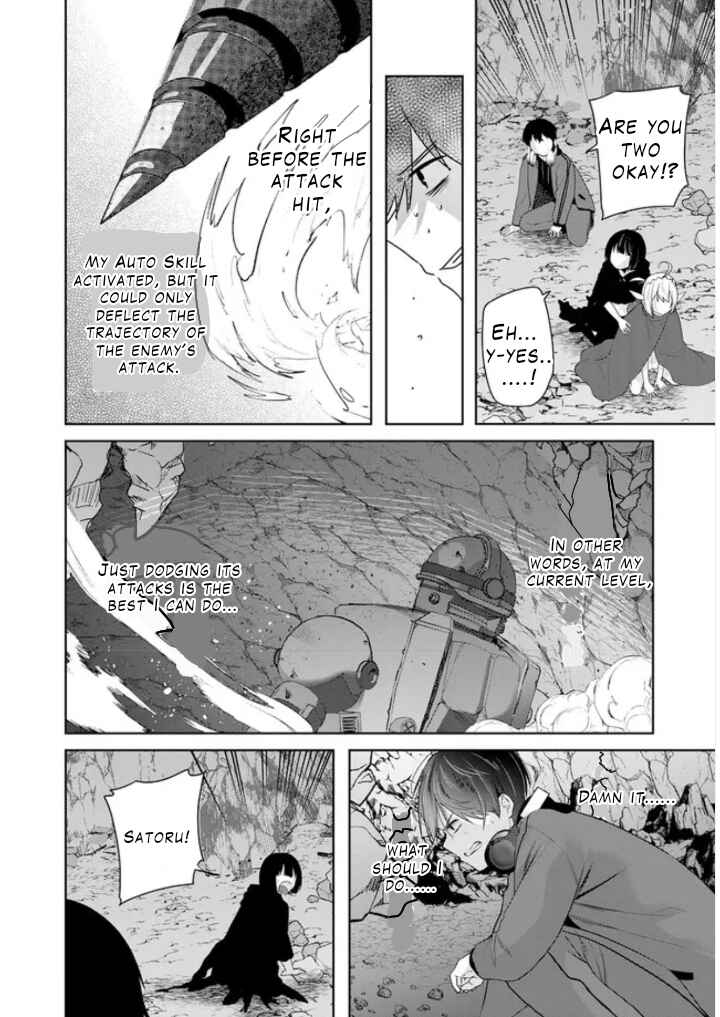 Auto Skill de Ore dake Chousoku Level Up ~Megami ga Michibiku Taida na Tenseisha no Sakutto Isekai Kouryaku~ Chapter 2.2 - Page 9