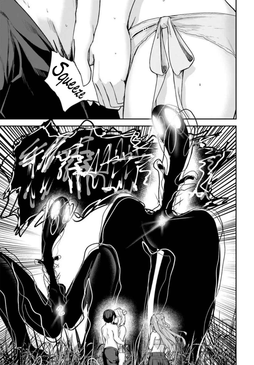 Kamikakushi no Eden Chapter 22 - Page 32