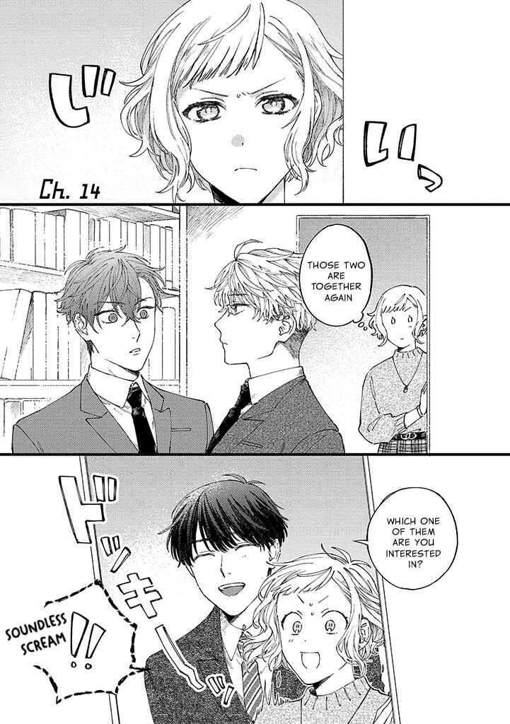 Ore no Joshi ga Elite nano ni Hetare Kawaii Chapter 14 - Page 2