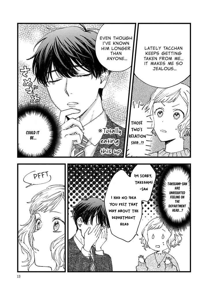 Ore no Joshi ga Elite nano ni Hetare Kawaii Chapter 14 - Page 4