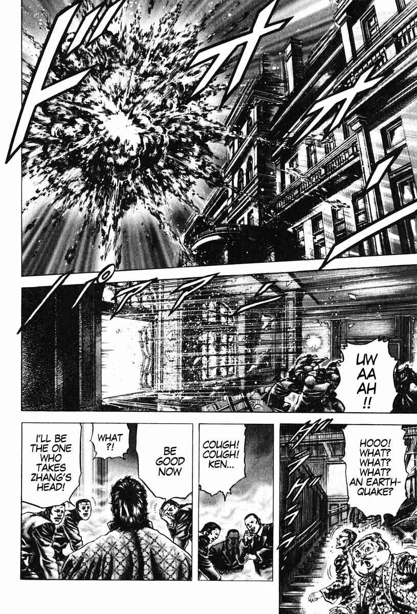 Souten no Ken Chapter 98 - Page 11