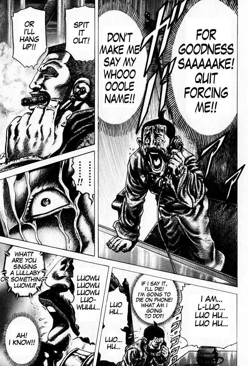 Souten no Ken Chapter 98 - Page 6