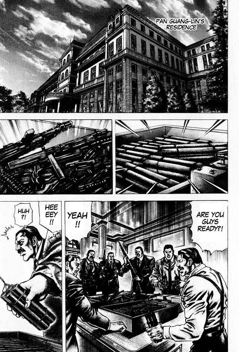 Souten no Ken Chapter 98 - Page 8