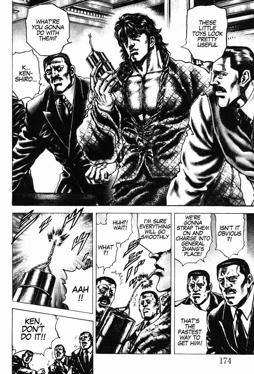 Souten no Ken Chapter 98 - Page 9