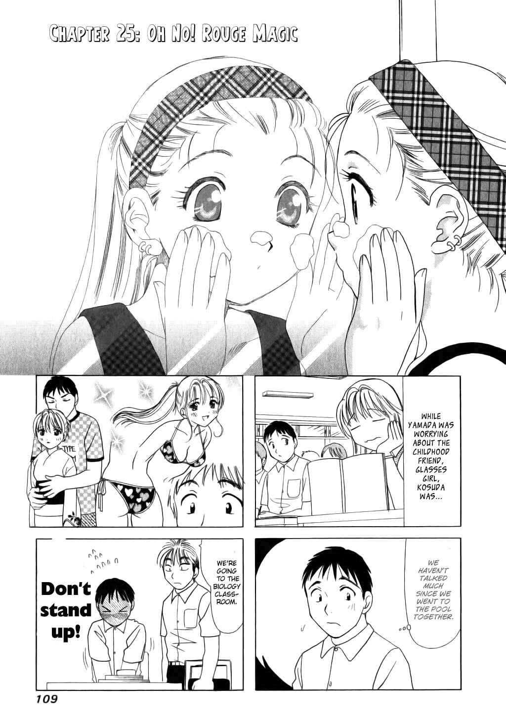 B Gata H Kei Chapter 25 - Page 1