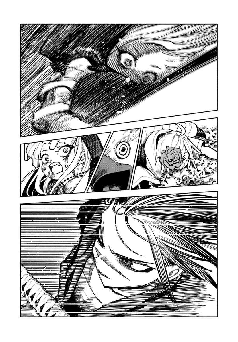 Isekai Samurai Chapter 19 - Page 2