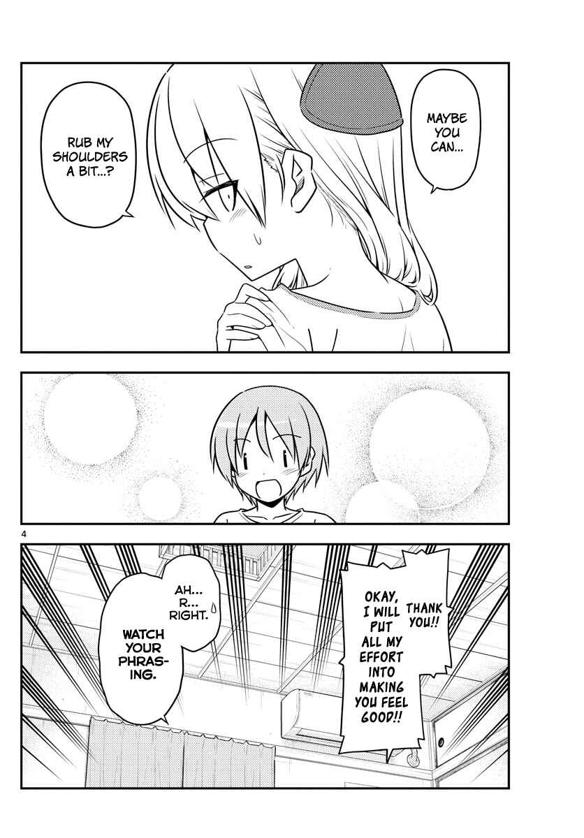 Tonikaku Kawaii Chapter 66 - Page 4