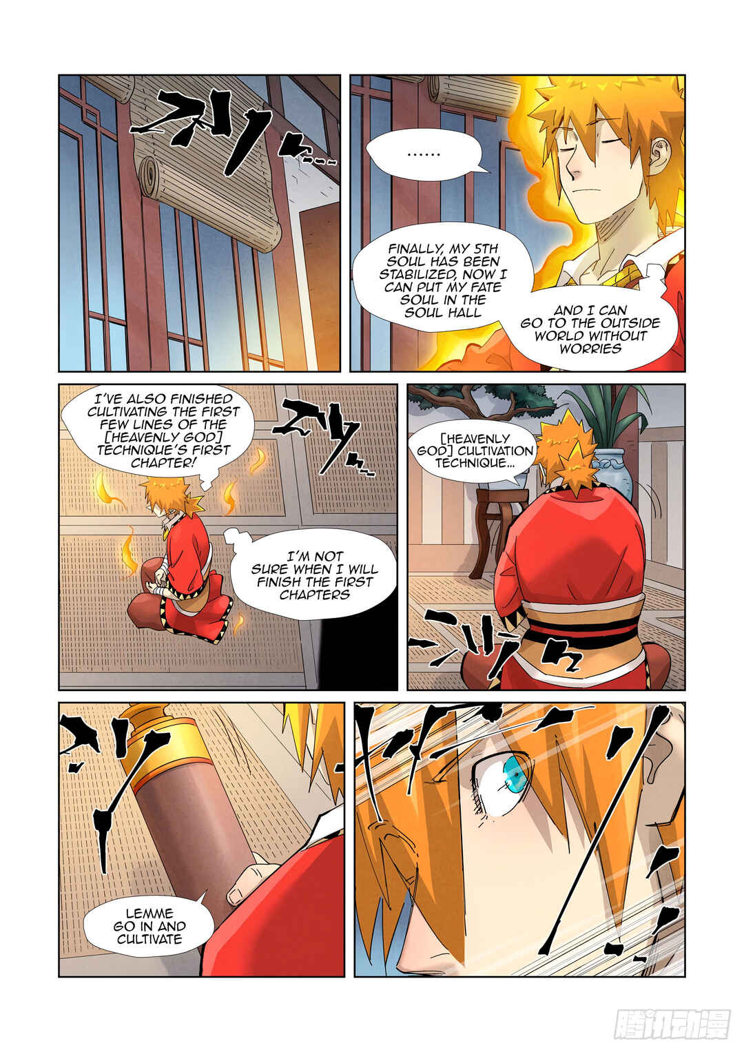 Yāo Shén Jì Chapter 376 - Page 10