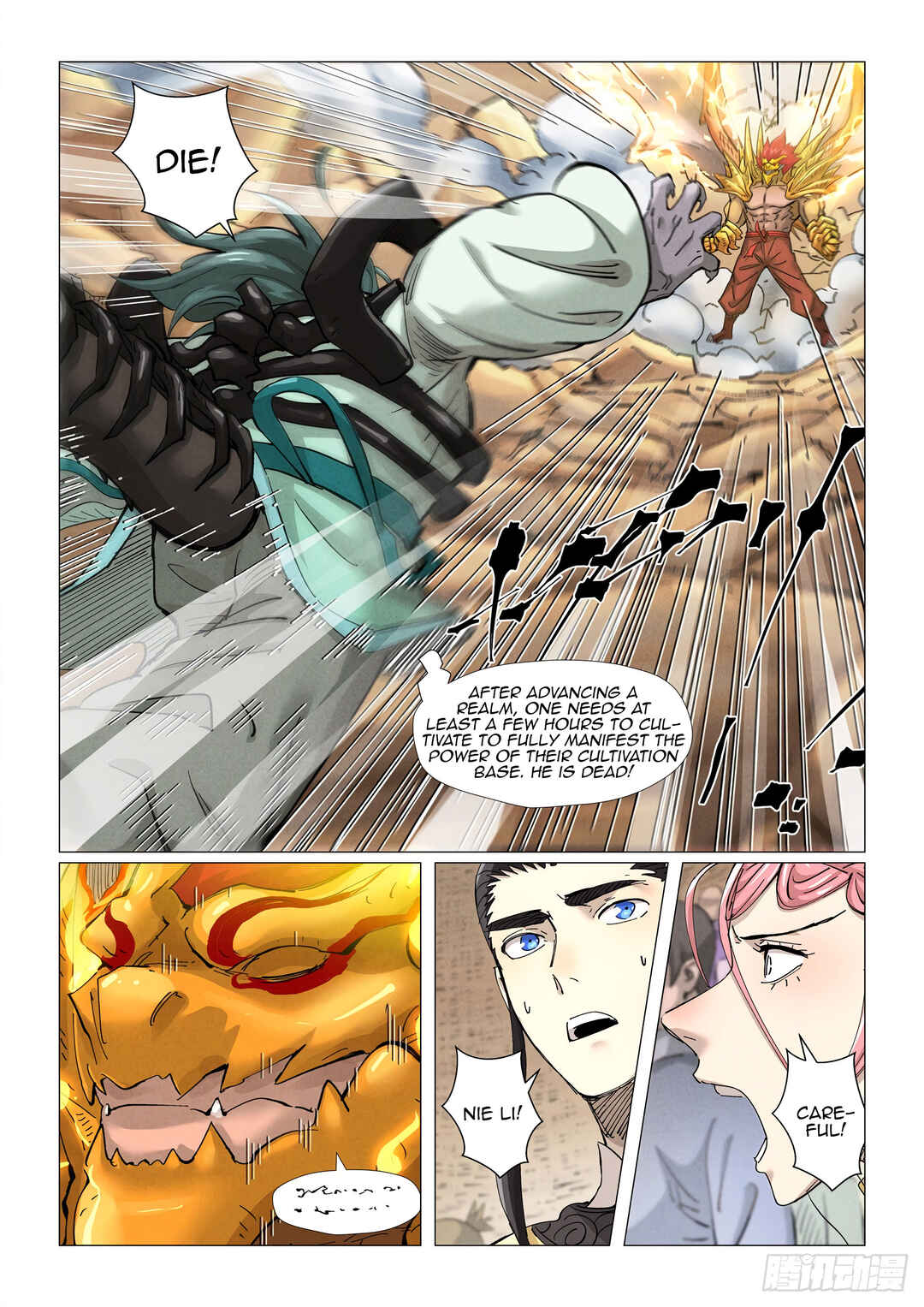 Yāo Shén Jì Chapter 376 - Page 3