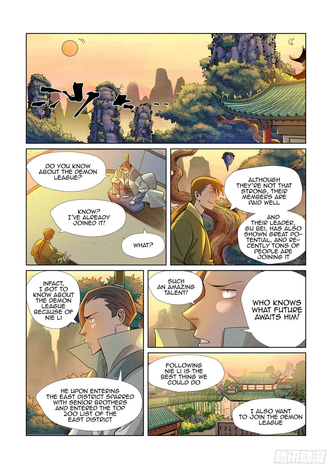 Yāo Shén Jì Chapter 376 - Page 9