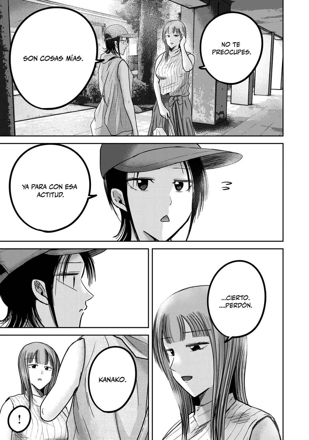 Ueno-kun wa Kaihatsuzumi Chapter 71 - Page 7