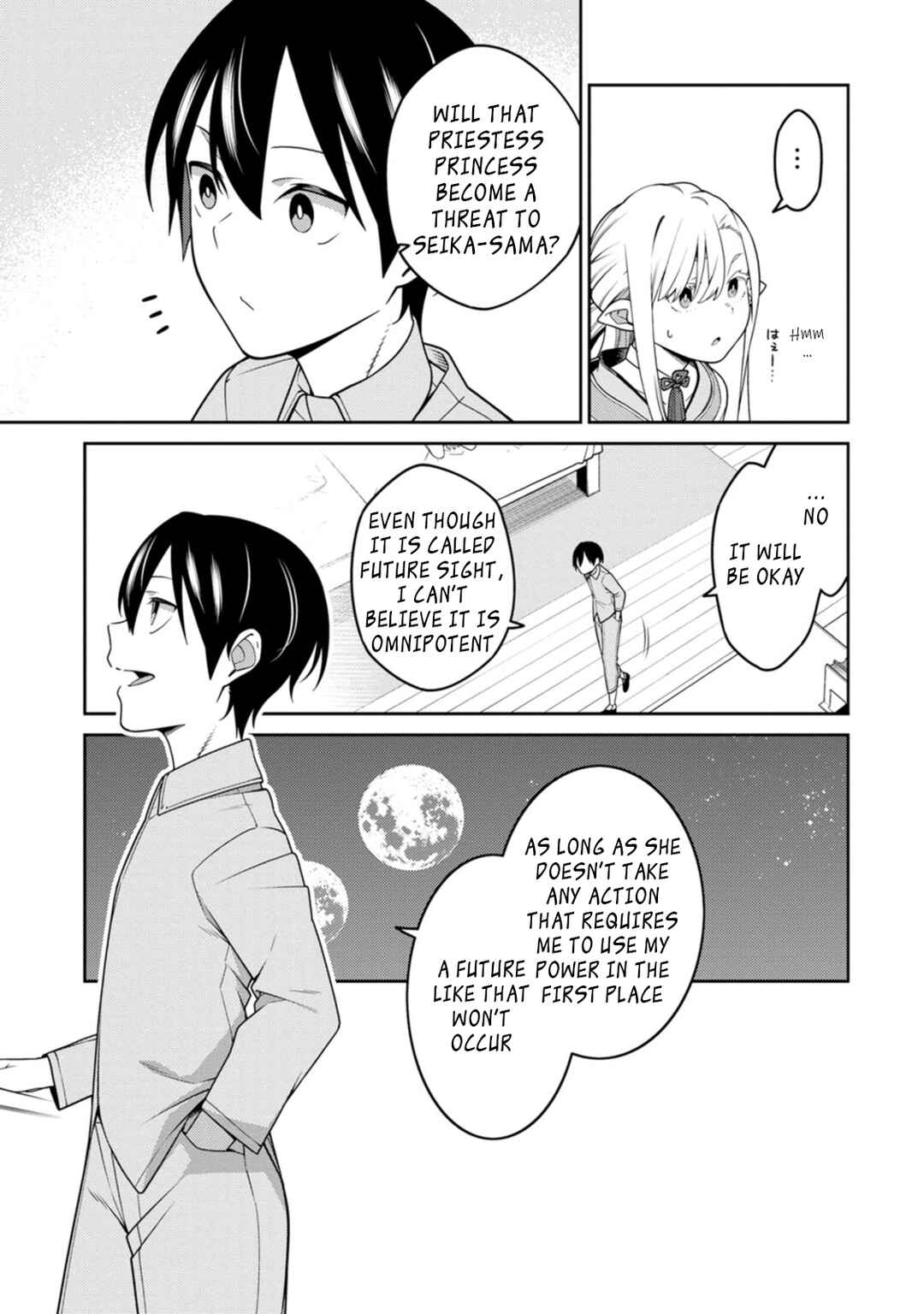 Saikyou Onmyouji no Isekai Tenseiki ~Geboku no Youkaidomo ni Kurabete Monster ga Yowai Sugirundaga~ Chapter 24.1 - Page 14