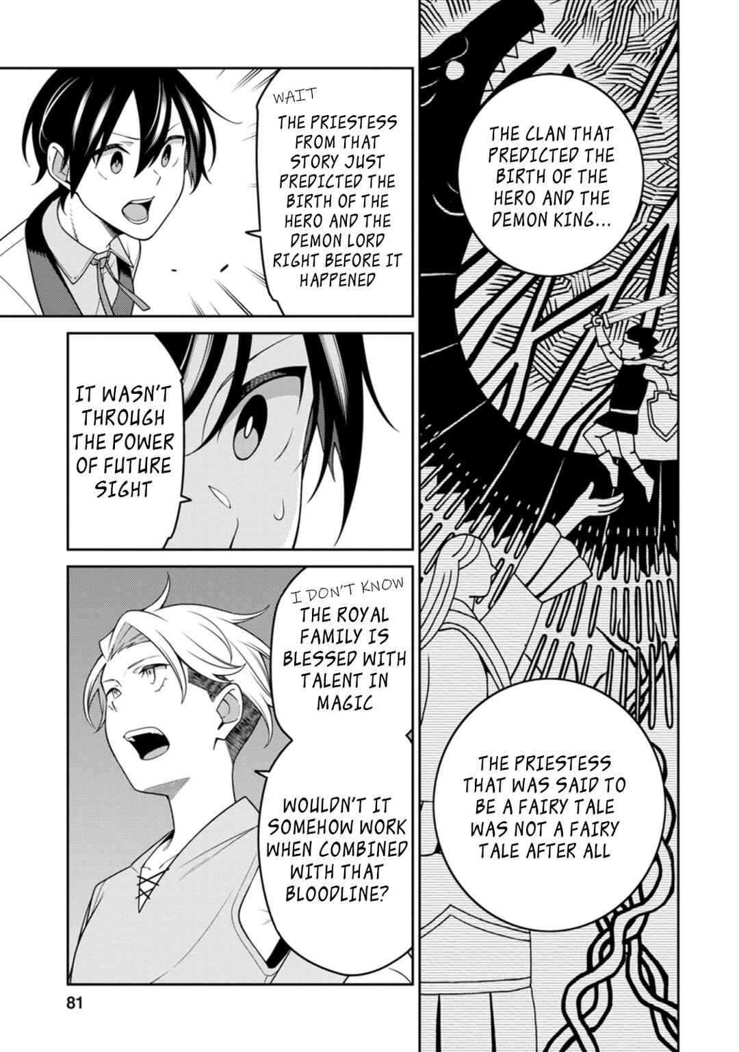 Saikyou Onmyouji no Isekai Tenseiki ~Geboku no Youkaidomo ni Kurabete Monster ga Yowai Sugirundaga~ Chapter 24.1 - Page 4
