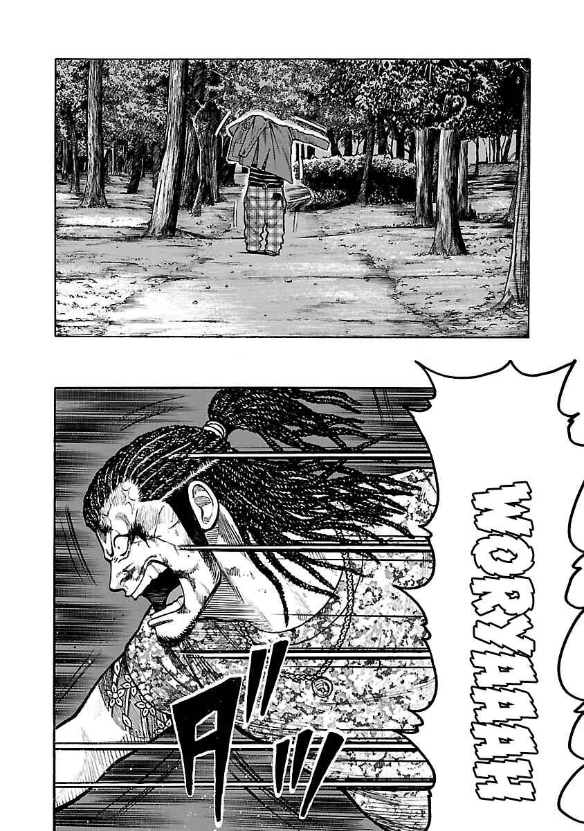 Shinsouban WORST Chapter 75 - Page 25