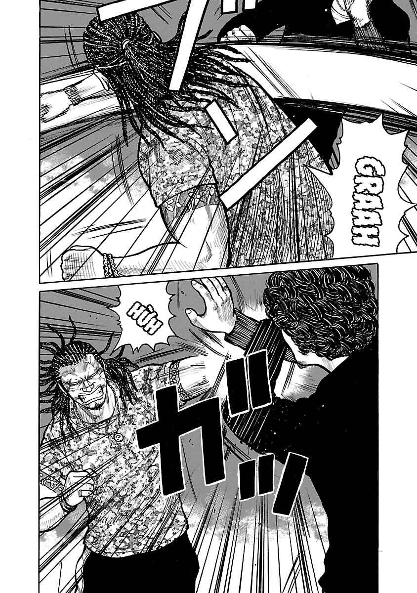 Shinsouban WORST Chapter 75 - Page 27