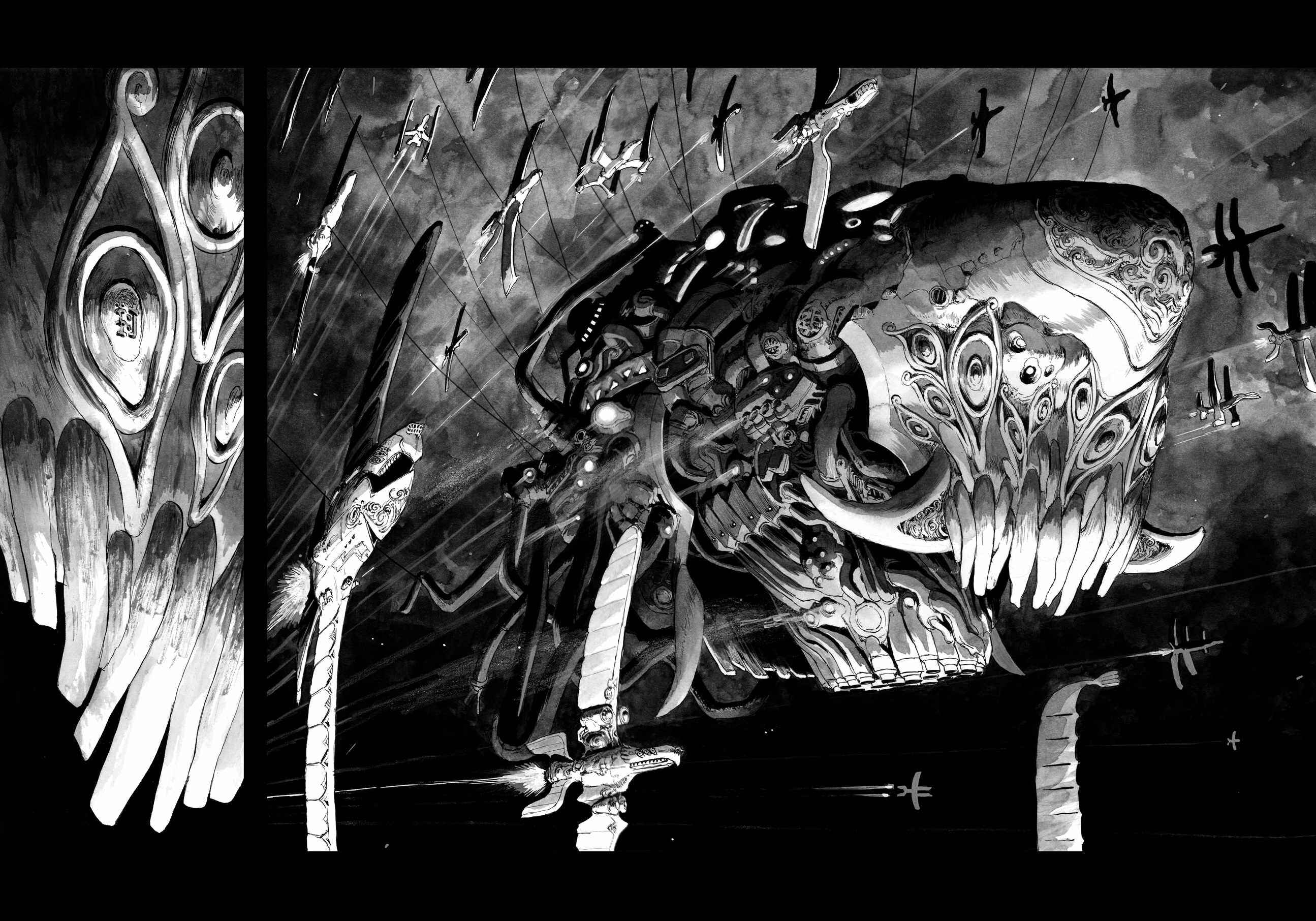 BIBLIOMANIA Chapter 11 - Page 13