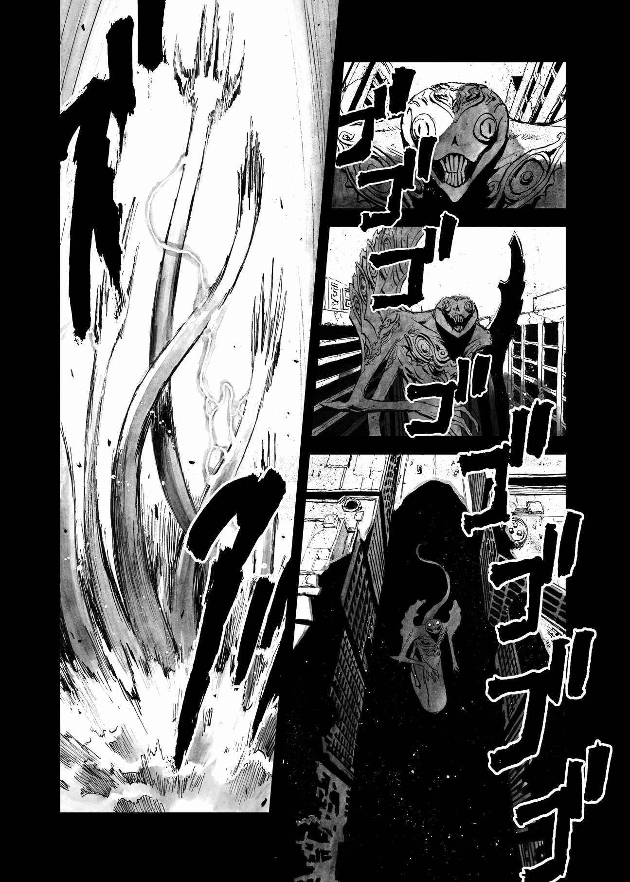 BIBLIOMANIA Chapter 11 - Page 24