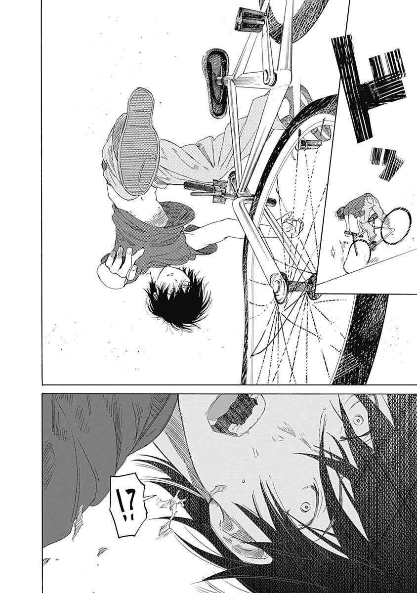 Sentaku no Toki Chapter 1 - Page 9