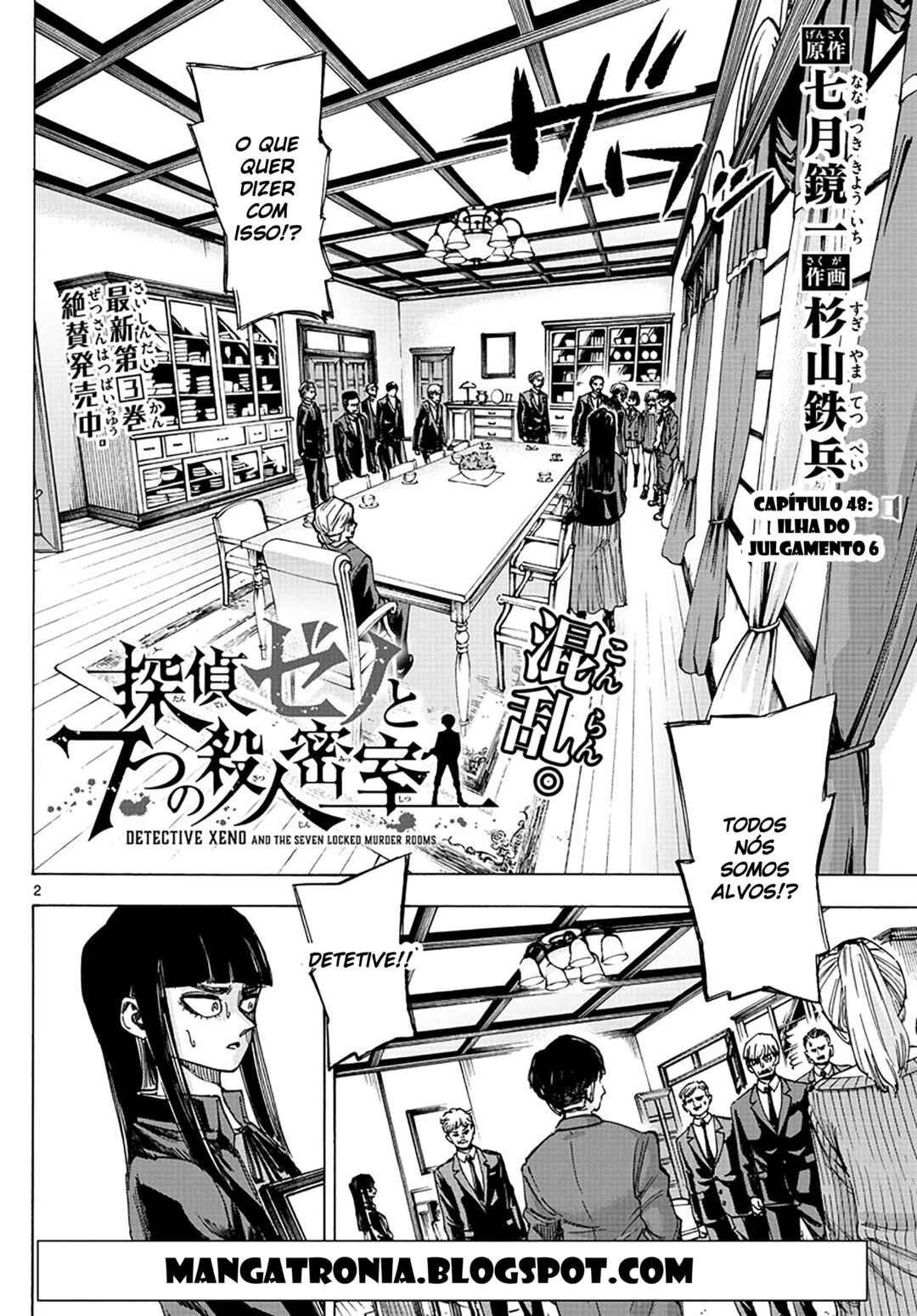 Detective Xeno and the Seven Locked Murder Rooms Chapter 48 - Page 2