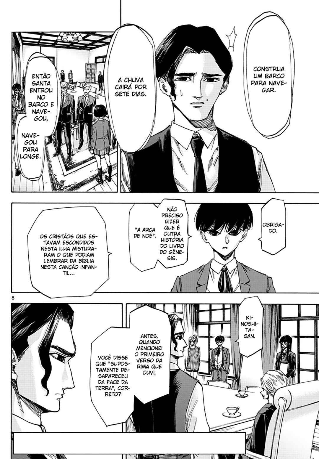 Detective Xeno and the Seven Locked Murder Rooms Chapter 48 - Page 8