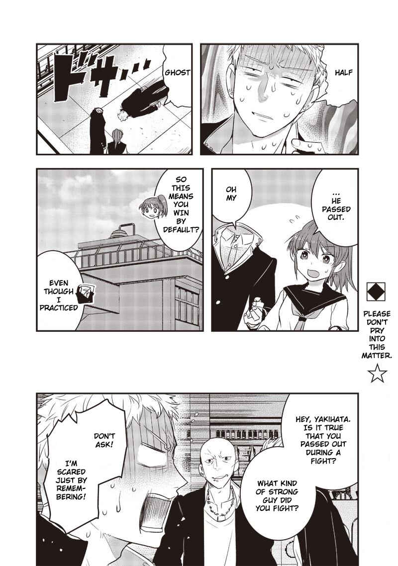 Kanojo ni Awaseru Kao ga Nai Chapter 9 - Page 7