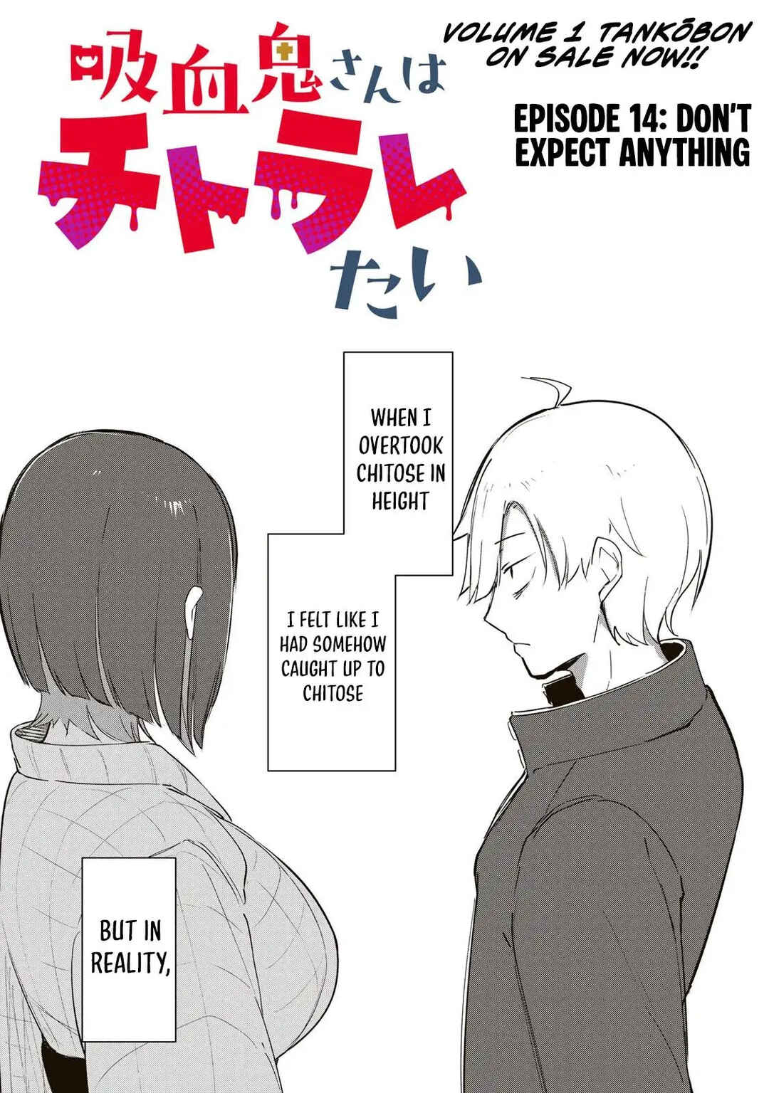 Kyuuketsuki-san wa Chitoraretai Chapter 14 - Page 2