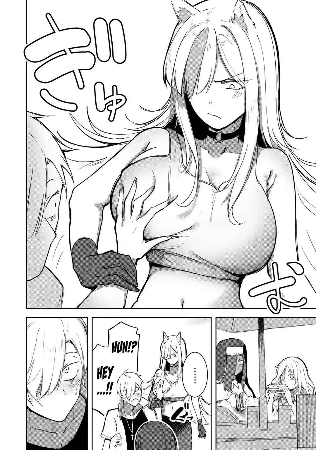 Kyuuketsuki-san wa Chitoraretai Chapter 14 - Page 7