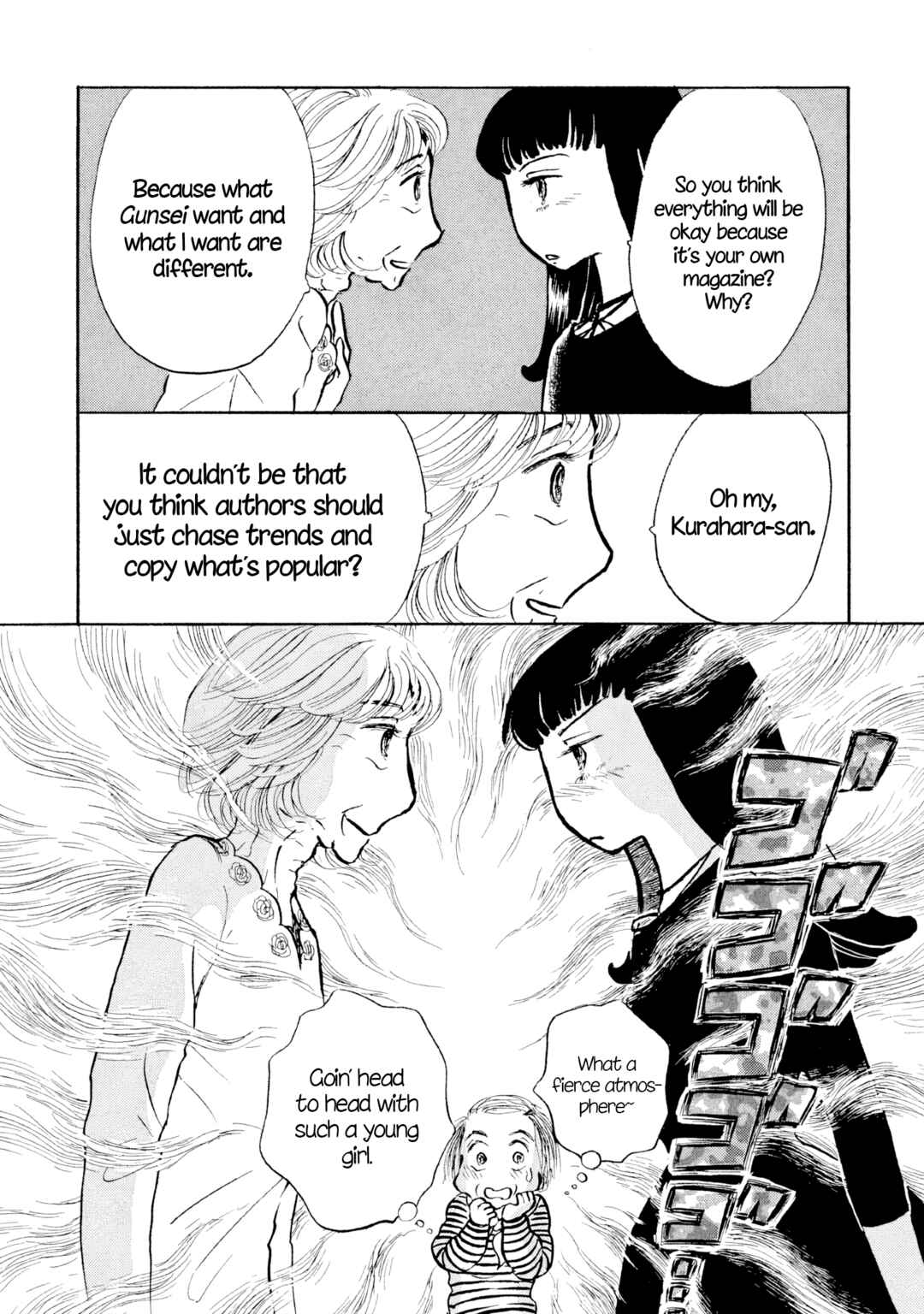 Sanju Mariko Chapter 27 - Page 10