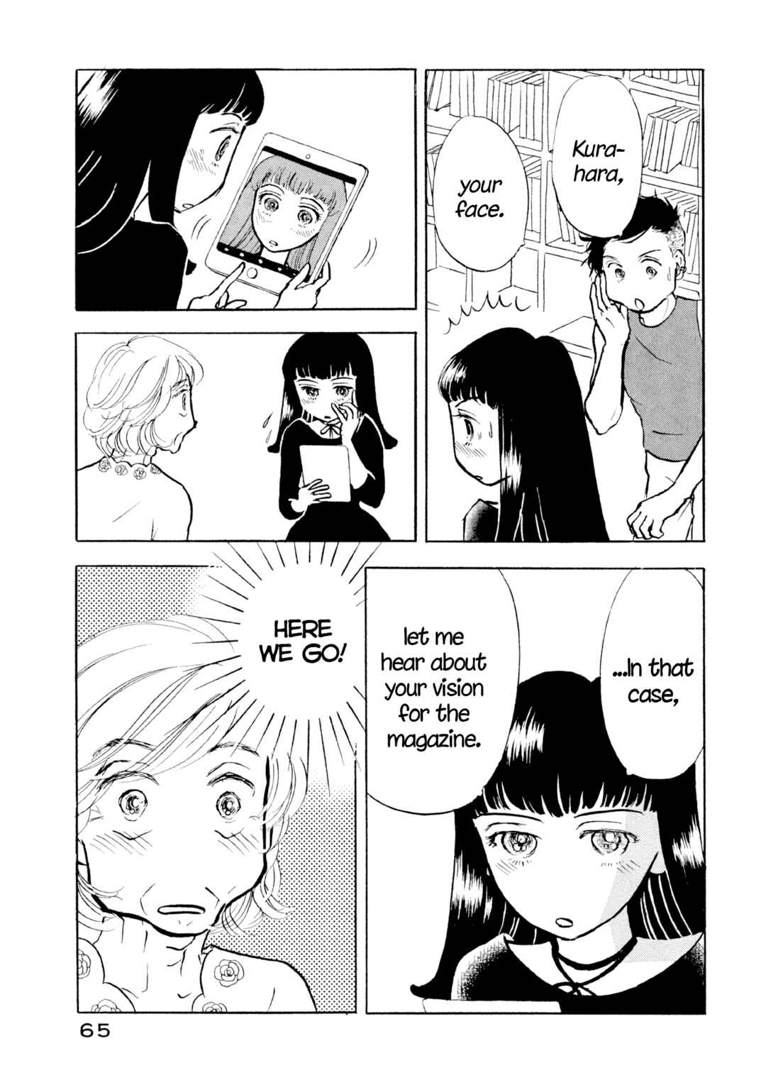 Sanju Mariko Chapter 27 - Page 11