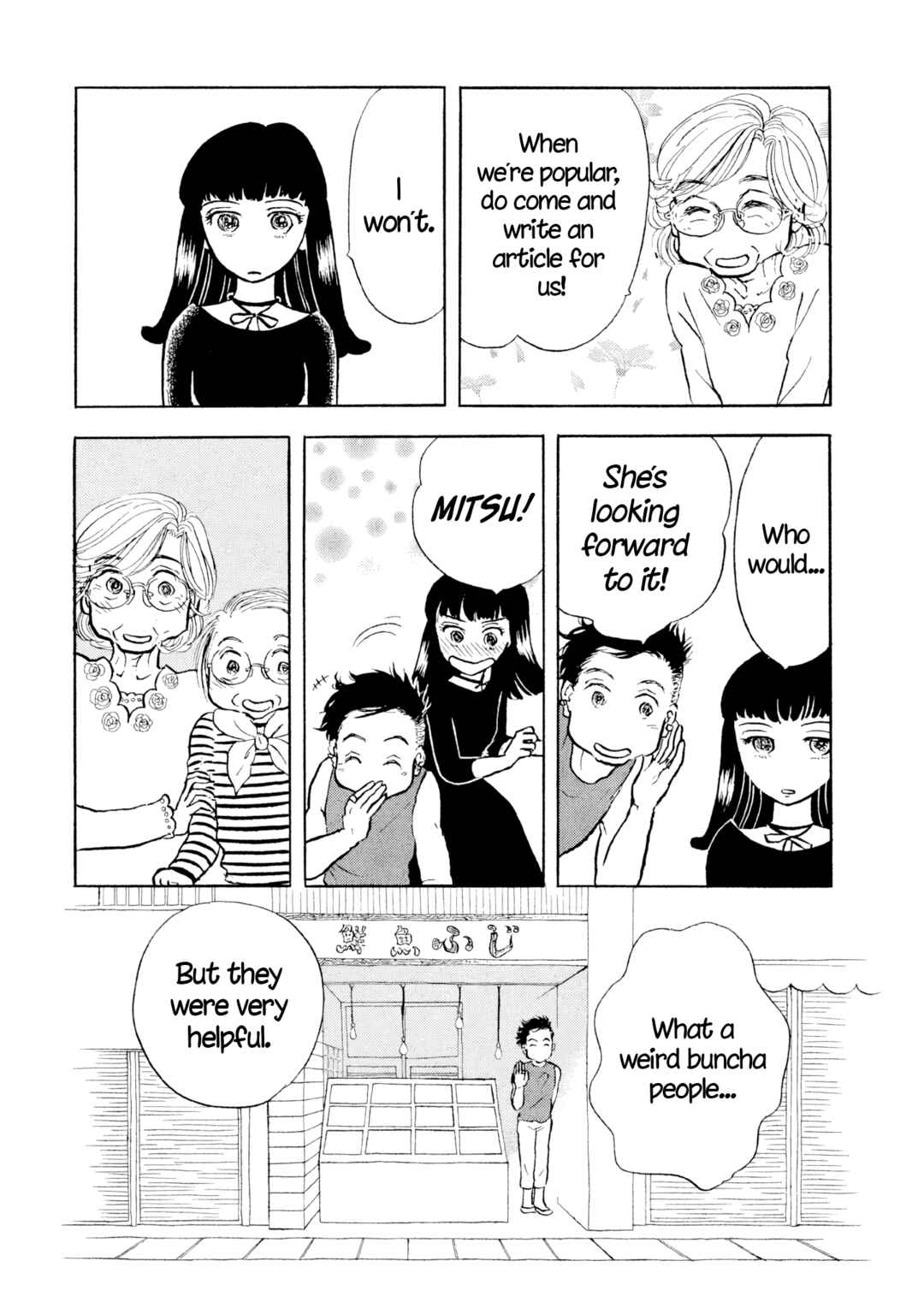Sanju Mariko Chapter 27 - Page 20