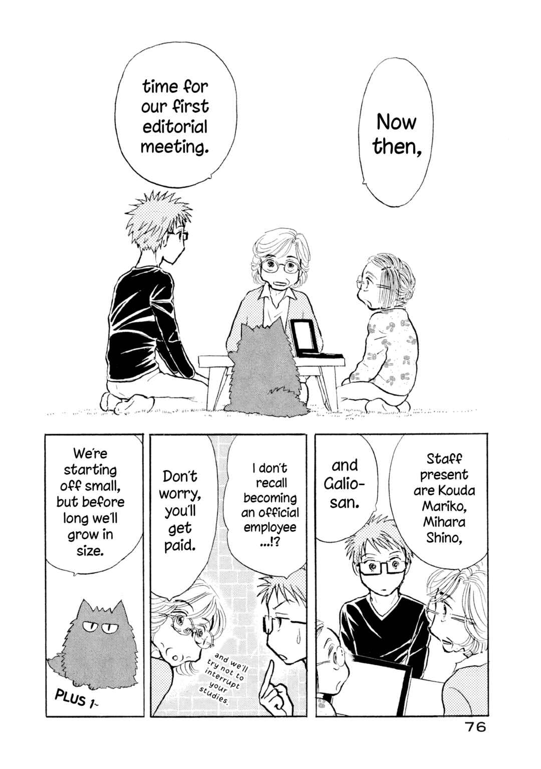 Sanju Mariko Chapter 27 - Page 22