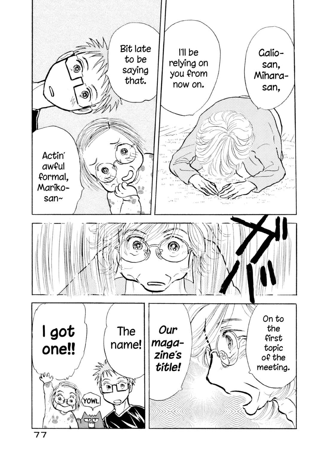 Sanju Mariko Chapter 27 - Page 23