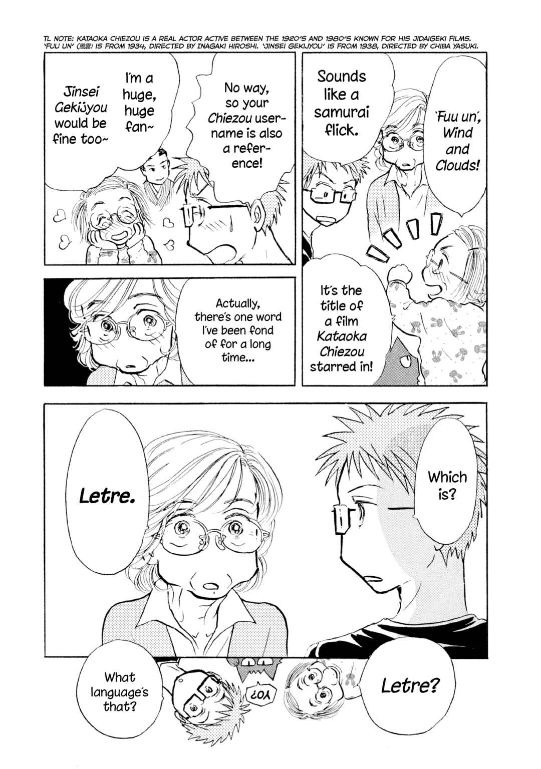 Sanju Mariko Chapter 27 - Page 24